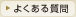 褯